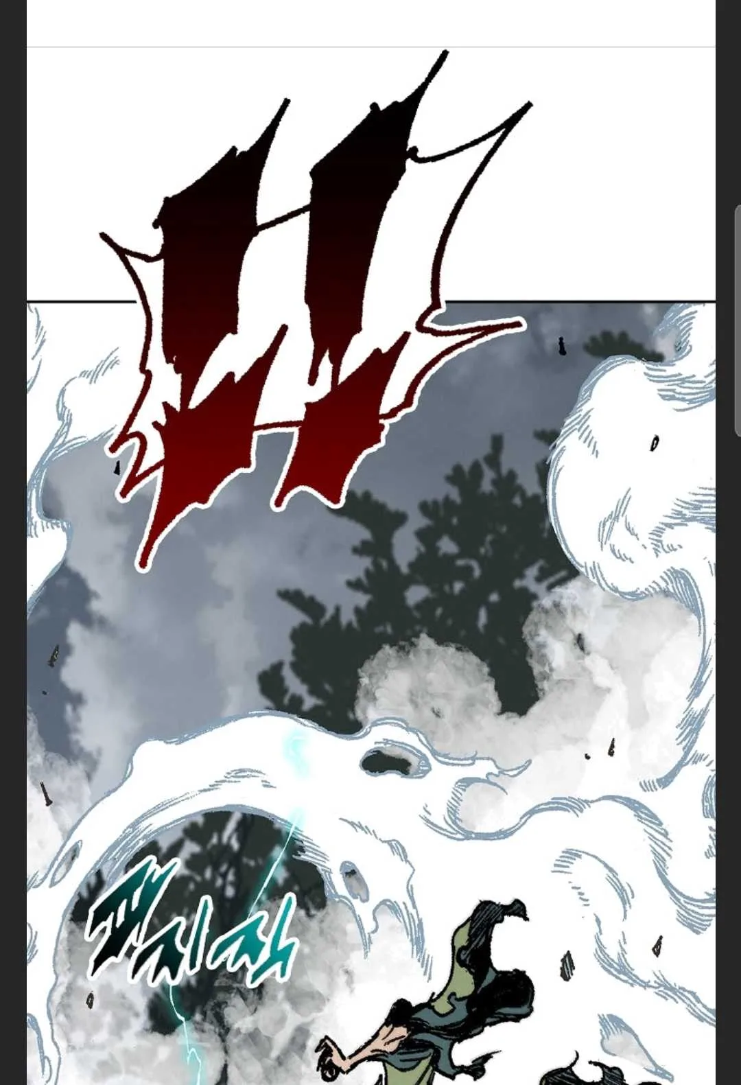 Memoir of the God of War Chapter 88 page 88