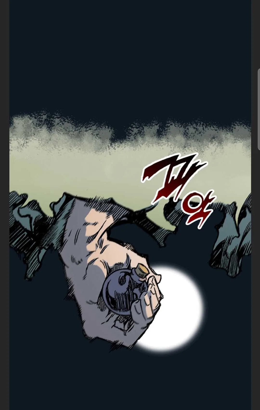 Memoir of the God of War Chapter 88 page 78