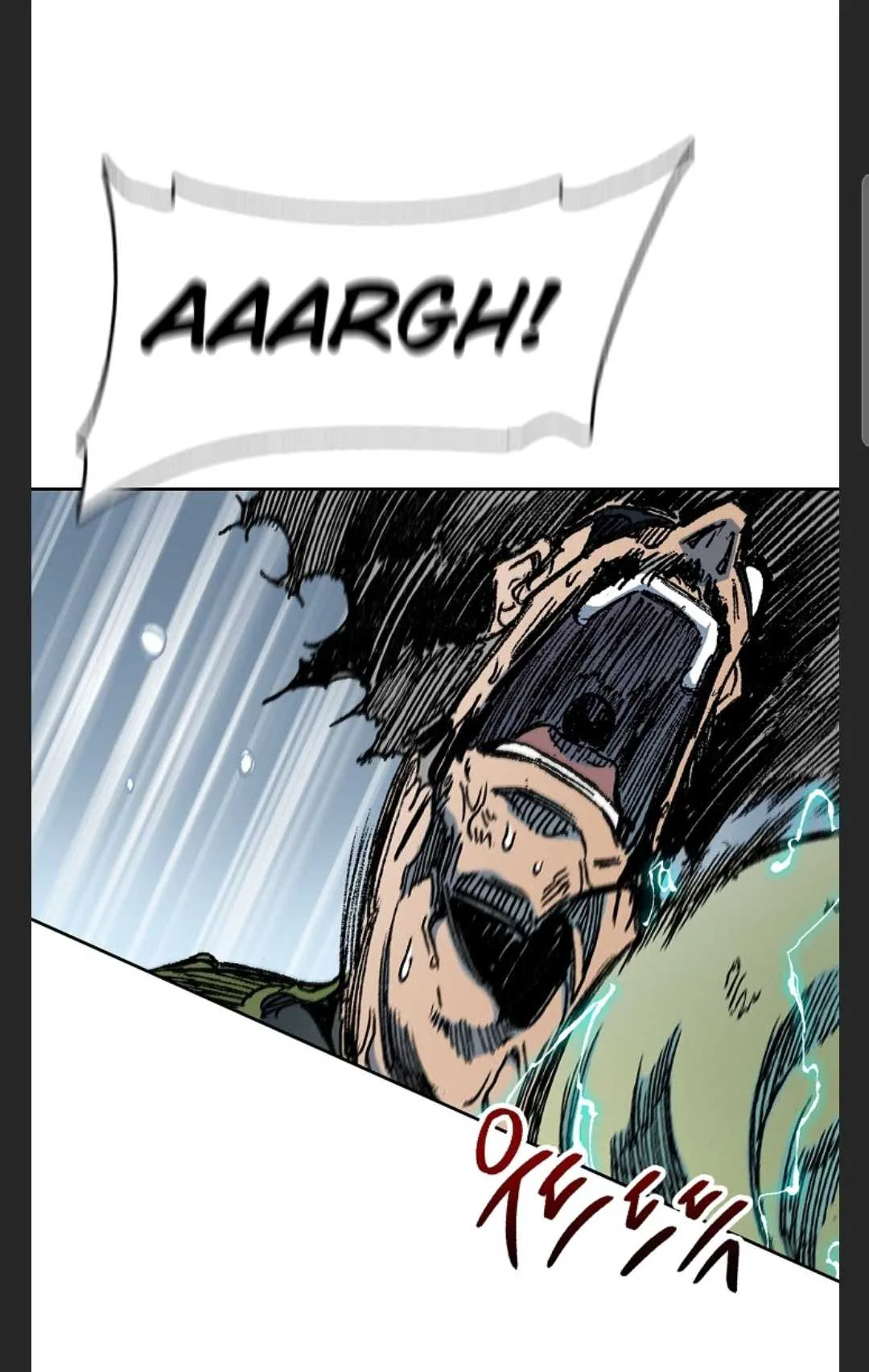 Memoir of the God of War Chapter 88 page 99