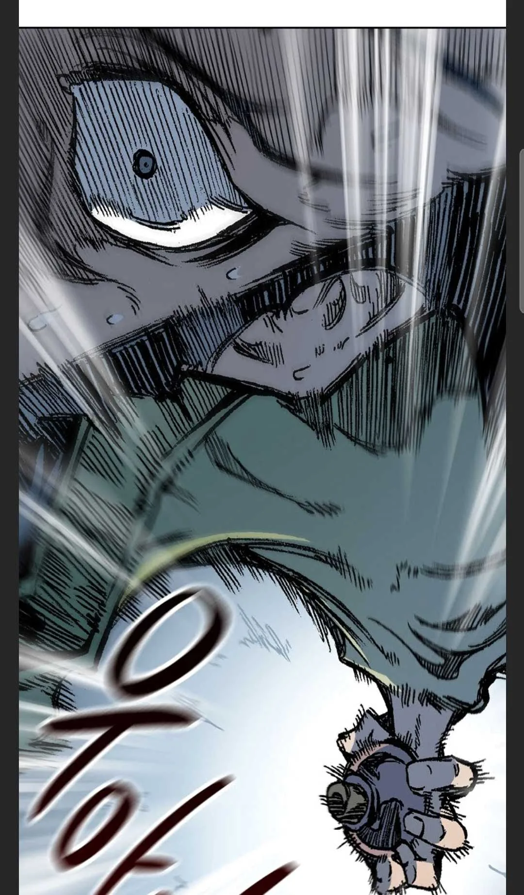 Memoir of the God of War Chapter 88 page 86