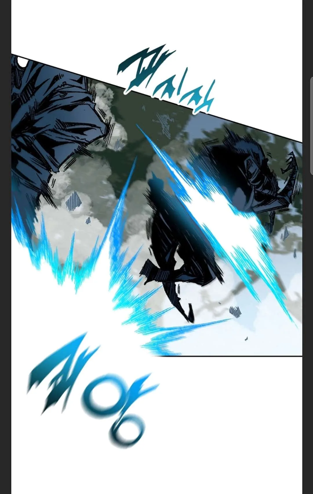 Memoir of the God of War Chapter 85 page 44