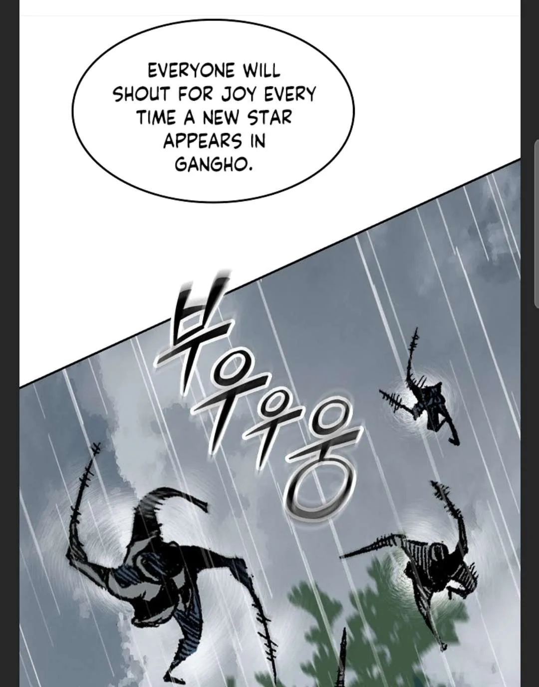 Memoir of the God of War Chapter 85 page 67