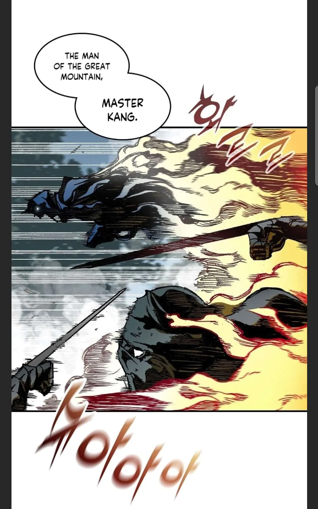 Memoir of the God of War Chapter 85 page 64