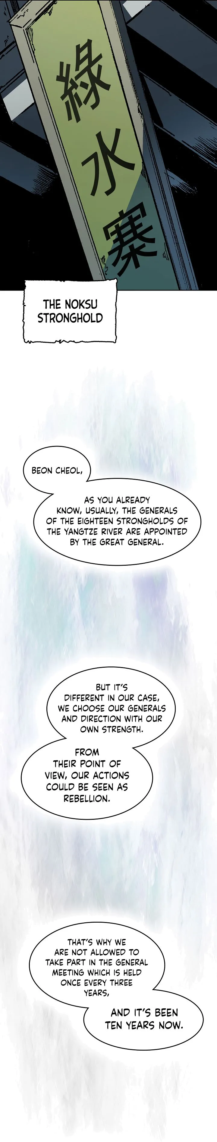 Memoir of the God of War Chapter 90 page 19