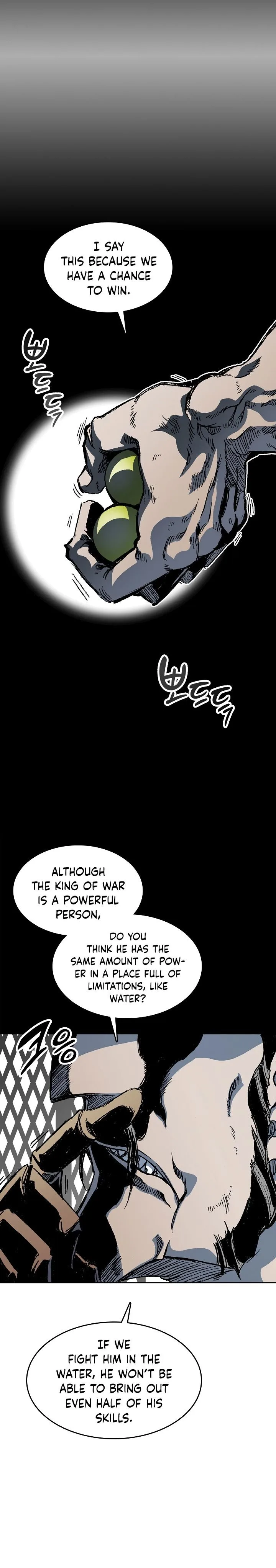 Memoir of the God of War Chapter 90 page 22
