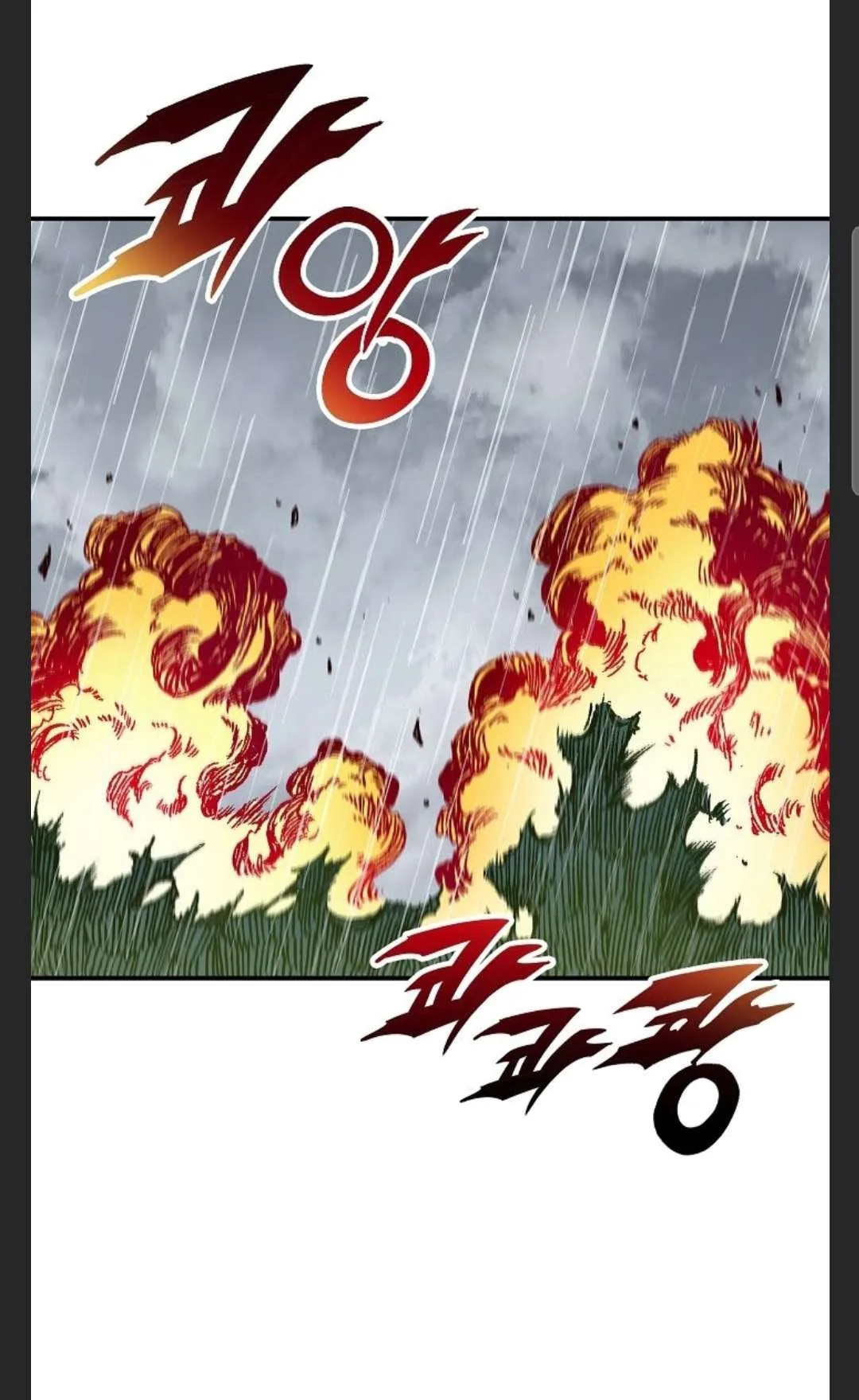 Memoir of the God of War Chapter 85 page 55