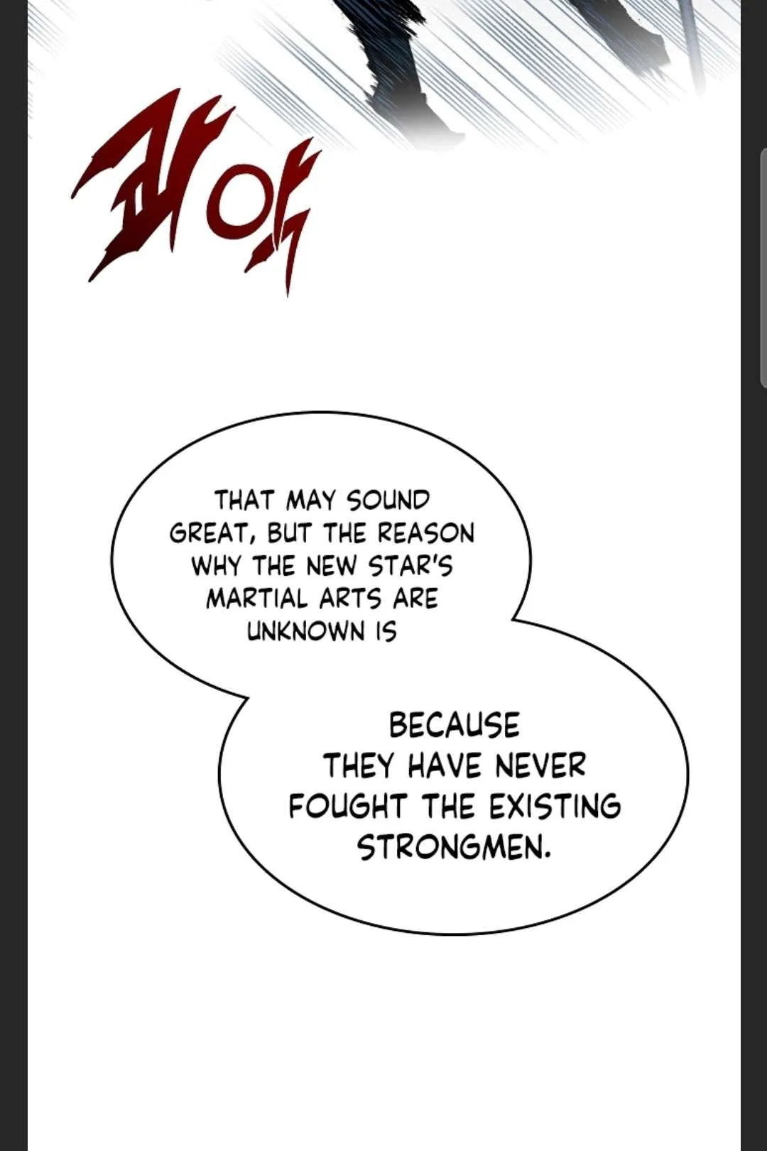 Memoir of the God of War Chapter 85 page 73