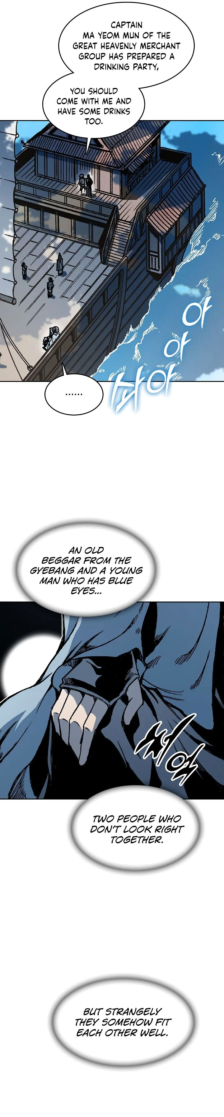 Memoir of the God of War Chapter 91 page 8