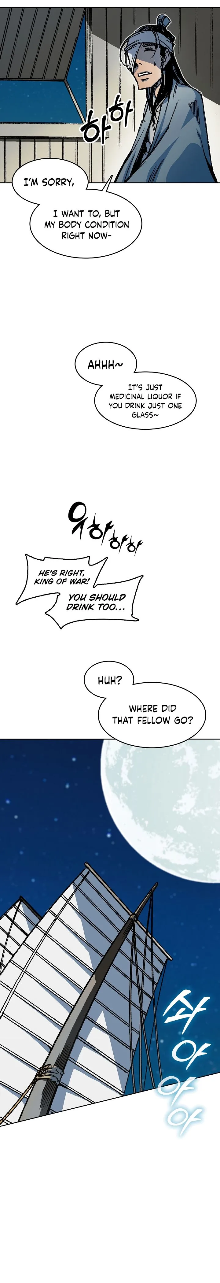 Memoir of the God of War Chapter 91 page 19