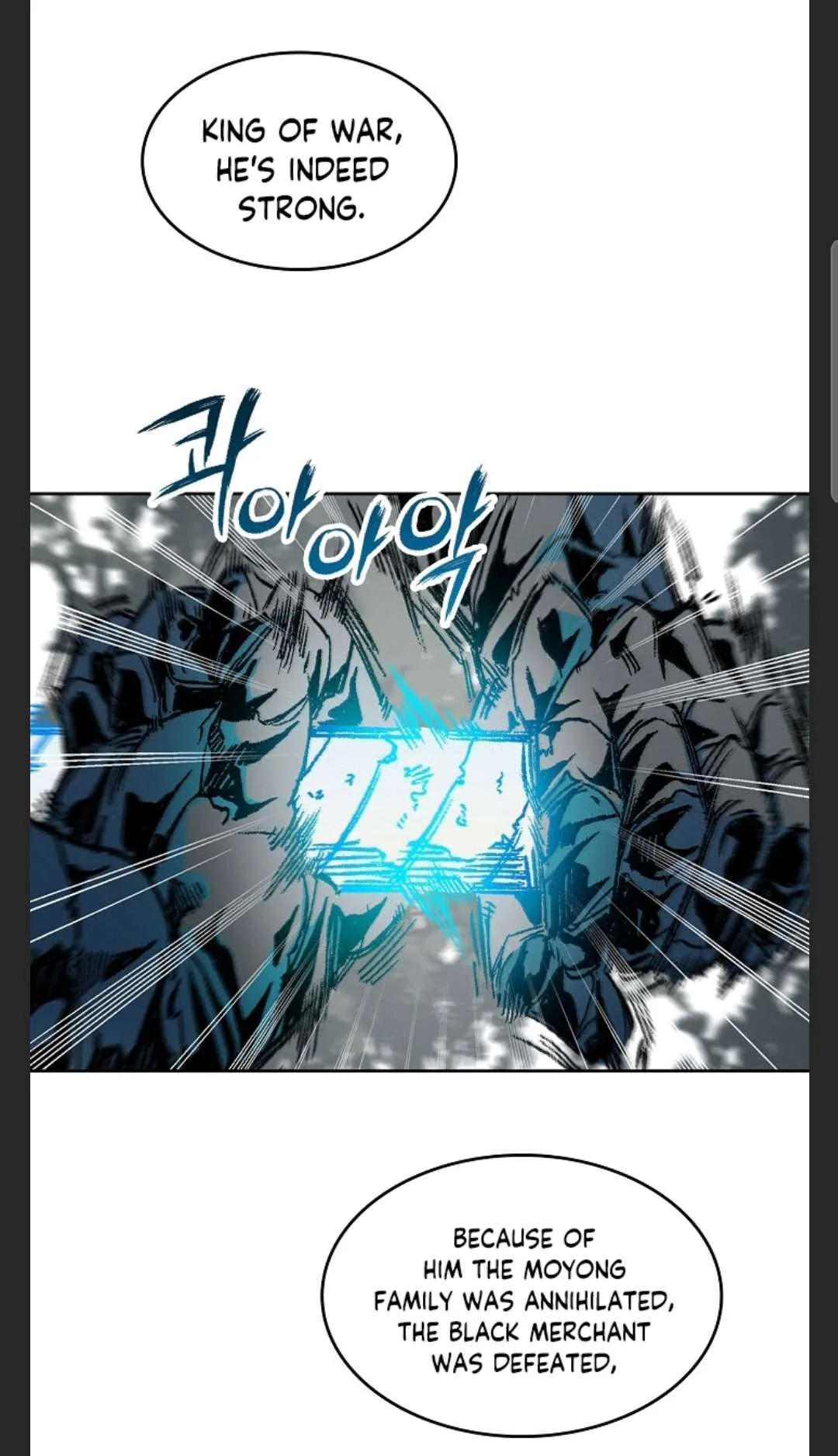 Memoir of the God of War Chapter 85 page 76