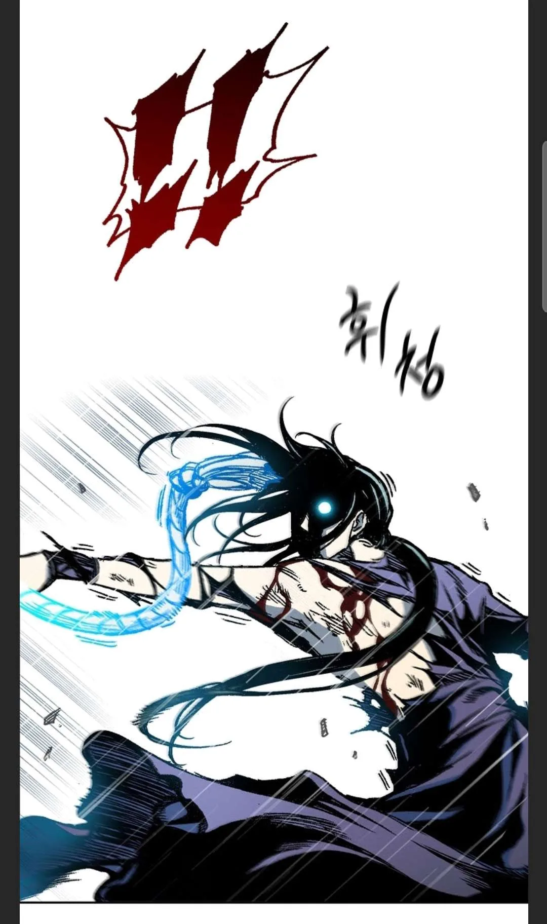 Memoir of the God of War Chapter 85 page 80