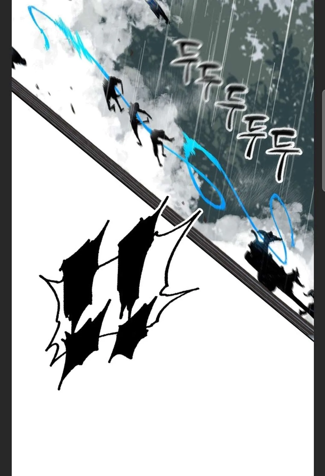 Memoir of the God of War Chapter 85 page 75