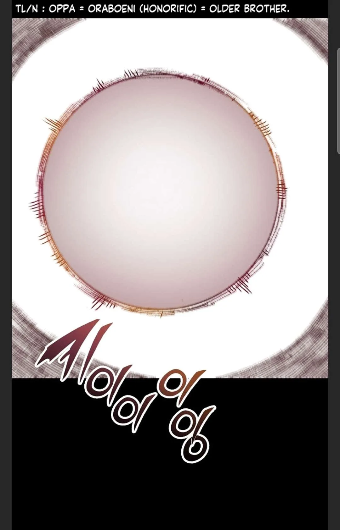 Memoir of the God of War Chapter 85 page 109