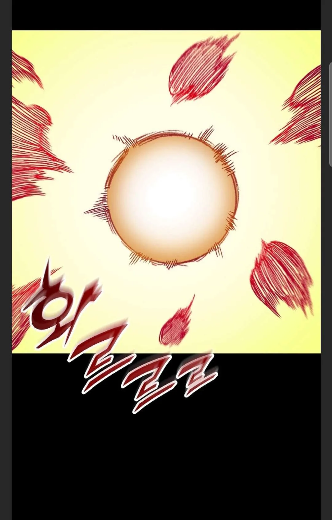 Memoir of the God of War Chapter 85 page 107
