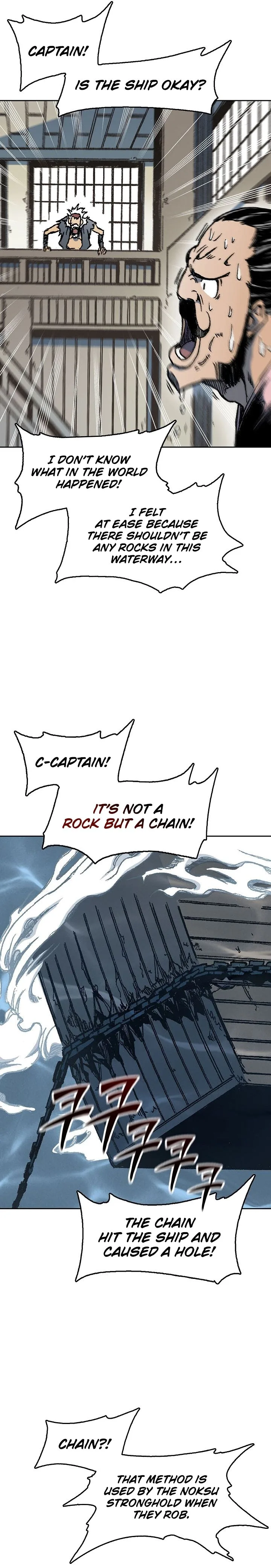 Memoir of the God of War Chapter 92 page 3