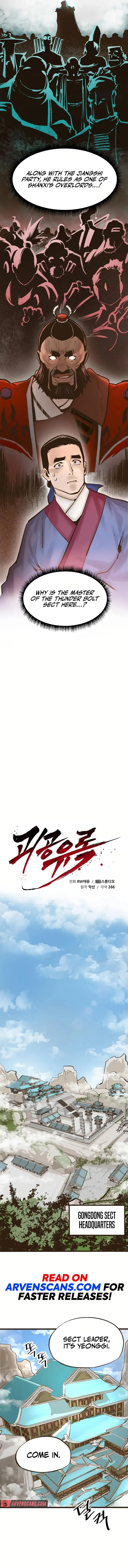 Monster General Recorded Legacy Chapter 8 page 5