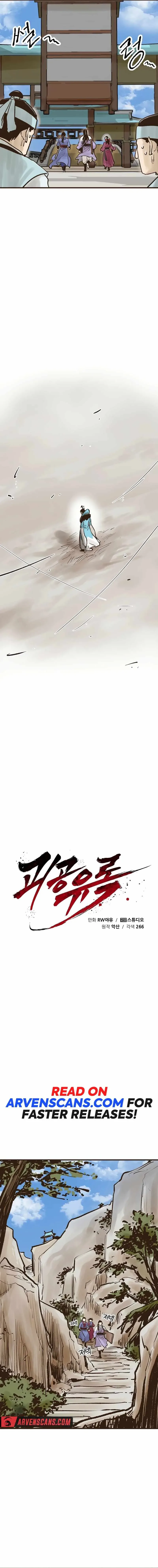 Monster General Recorded Legacy Chapter 15 page 9