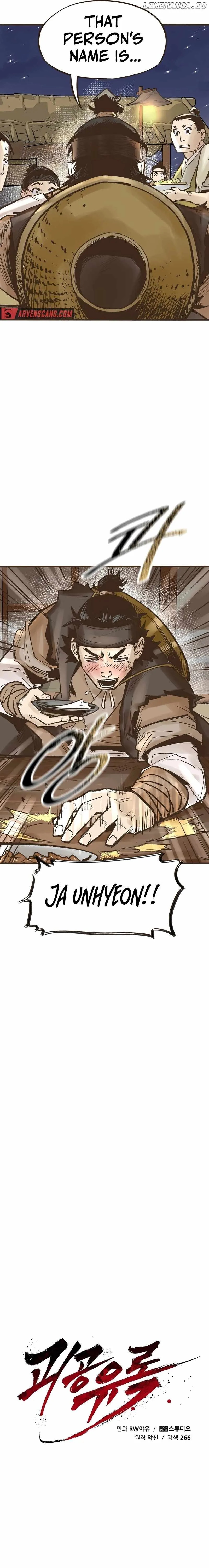 Monster General Recorded Legacy Chapter 18 page 12