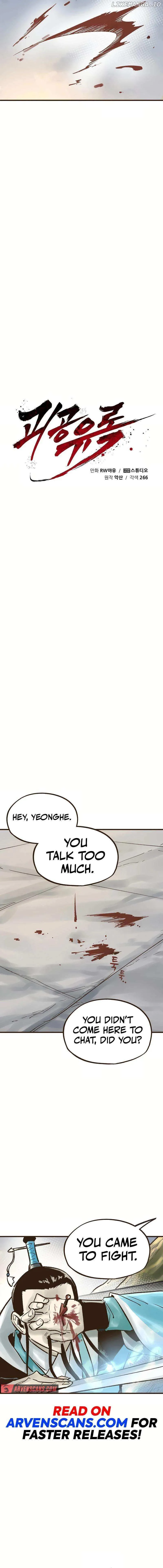 Monster General Recorded Legacy Chapter 27 page 17