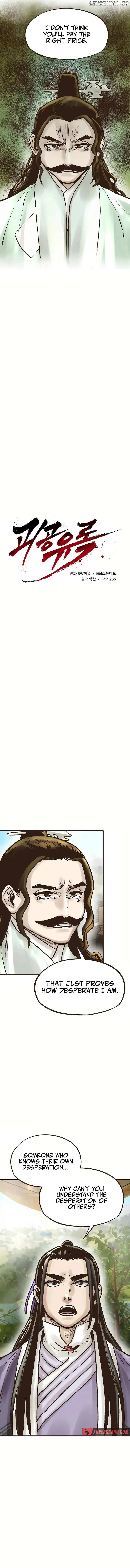 Monster General Recorded Legacy Chapter 35 page 3