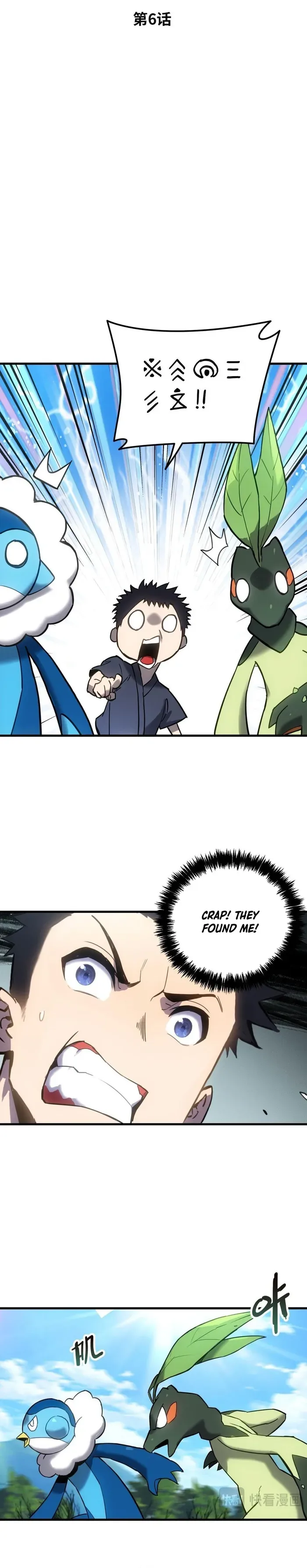 Mountain and Sea Continent Chapter 6 page 3