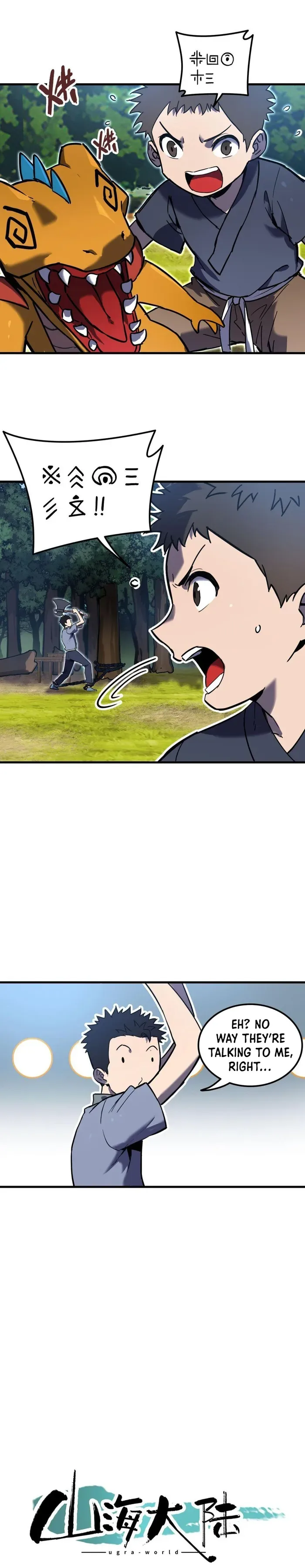Mountain and Sea Continent Chapter 6 page 2
