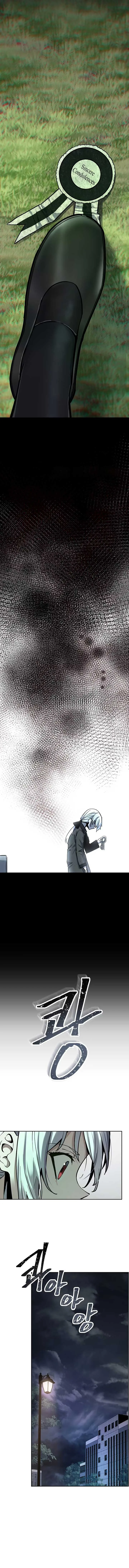 Mr. Magical Girl Chapter 2 page 8