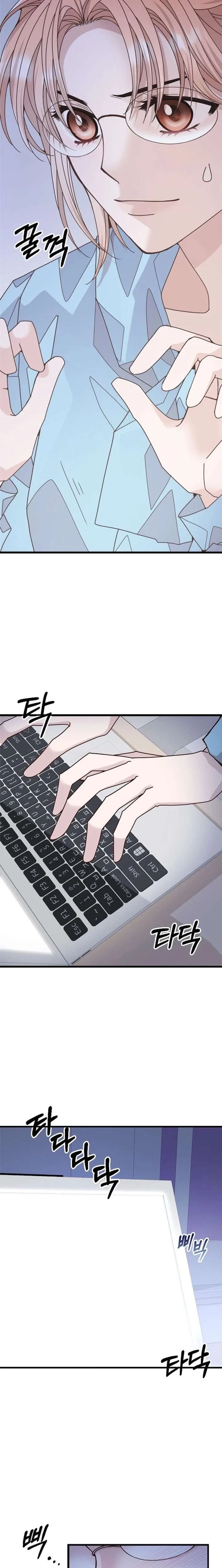 Mr. Manager, I’ll Just Hold Your Hand and Sleep Chapter 4 page 4