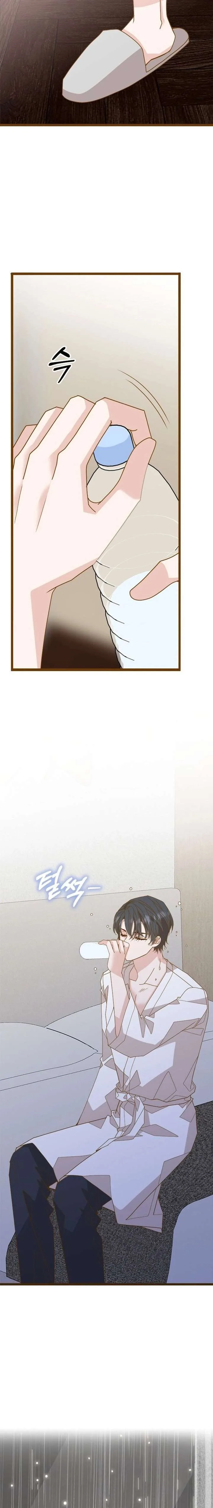 Mr. Manager, I’ll Just Hold Your Hand and Sleep Chapter 8 page 25