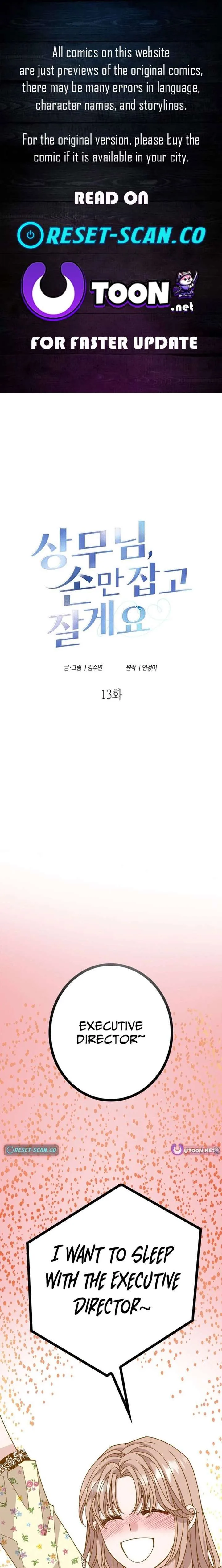 Mr. Manager, I’ll Just Hold Your Hand and Sleep Chapter 13 page 1