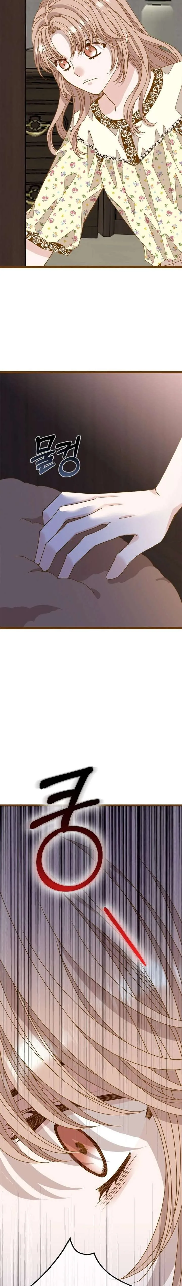 Mr. Manager, I’ll Just Hold Your Hand and Sleep Chapter 12 page 4