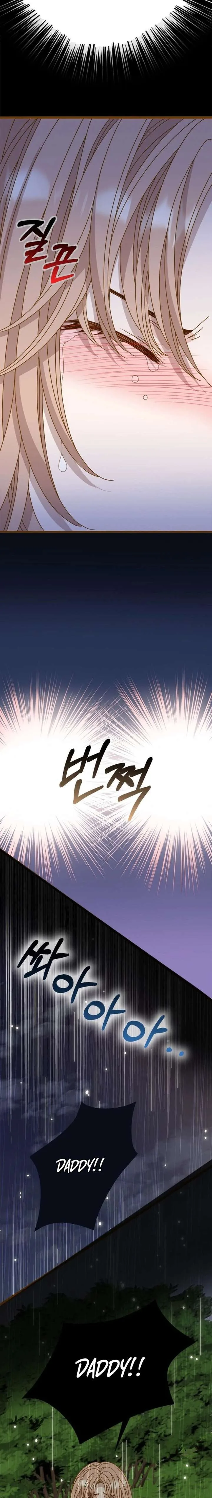 Mr. Manager, I’ll Just Hold Your Hand and Sleep Chapter 12 page 9