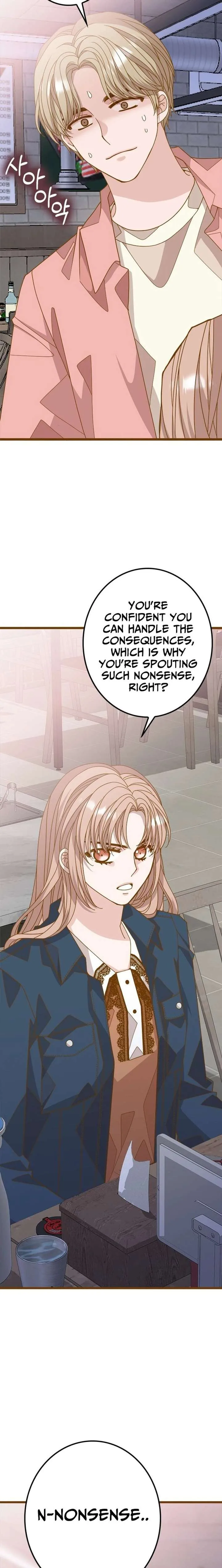 Mr. Manager, I’ll Just Hold Your Hand and Sleep Chapter 16 page 8