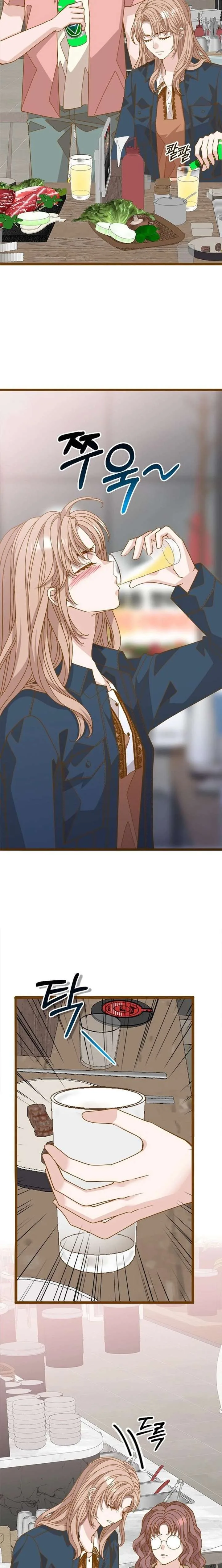 Mr. Manager, I’ll Just Hold Your Hand and Sleep Chapter 16 page 10