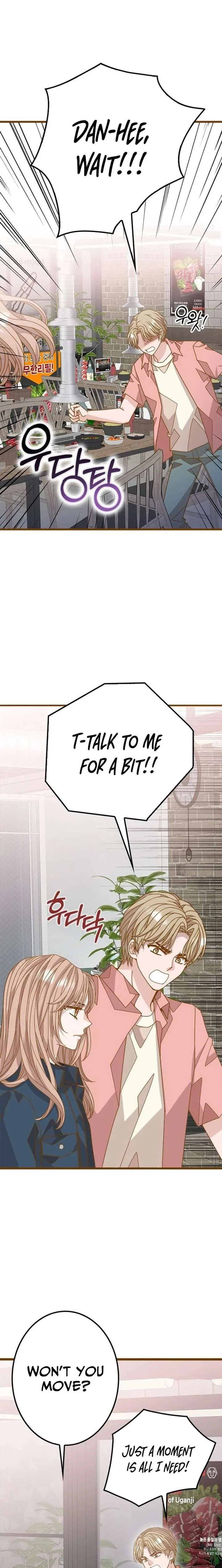 Mr. Manager, I’ll Just Hold Your Hand and Sleep Chapter 16 page 14