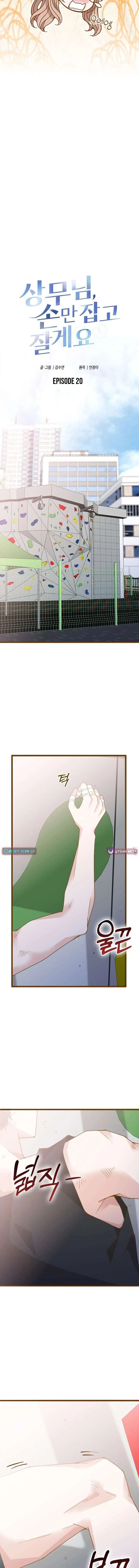 Mr. Manager, I’ll Just Hold Your Hand and Sleep Chapter 20 page 4