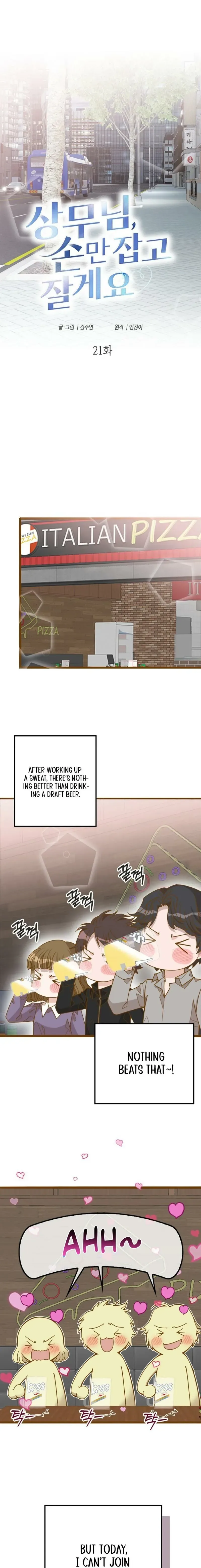 Mr. Manager, I’ll Just Hold Your Hand and Sleep Chapter 21 page 2