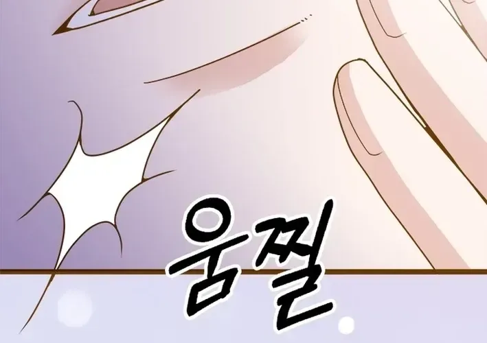 Mr. Manager, I’ll Just Hold Your Hand and Sleep Chapter 23 page 92