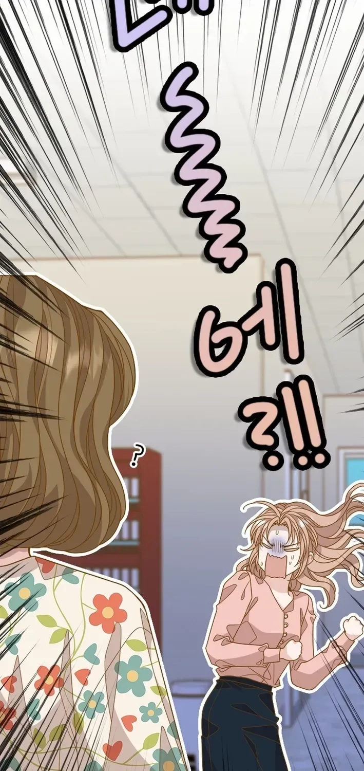 Mr. Manager, I’ll Just Hold Your Hand and Sleep Chapter 24 page 13