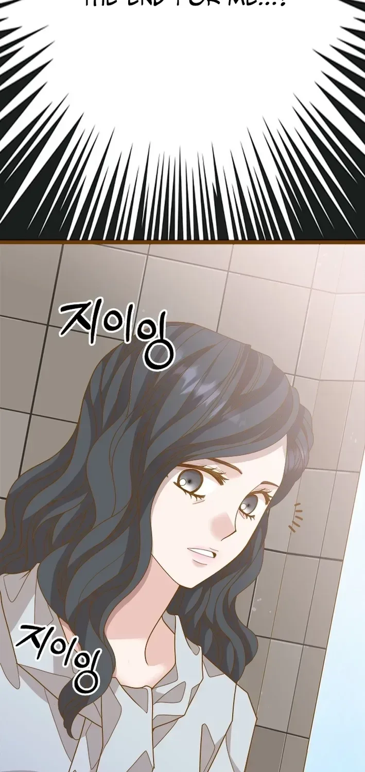 Mr. Manager, I’ll Just Hold Your Hand and Sleep Chapter 24 page 82