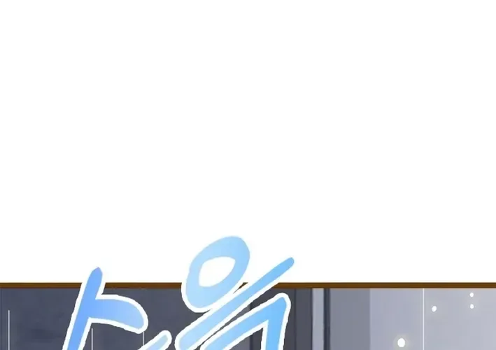Mr. Manager, I’ll Just Hold Your Hand and Sleep Chapter 24 page 120