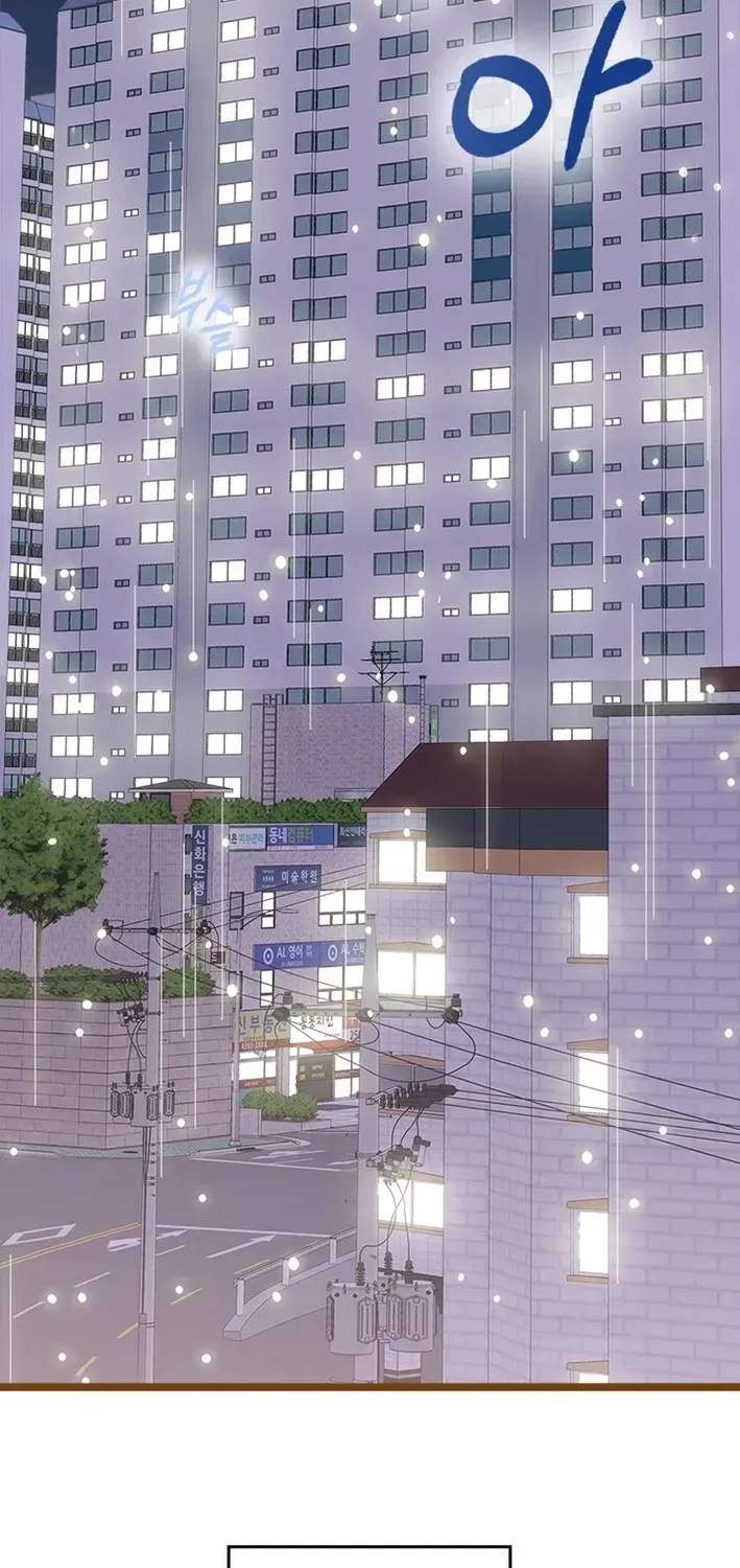 Mr. Manager, I’ll Just Hold Your Hand and Sleep Chapter 24 page 98