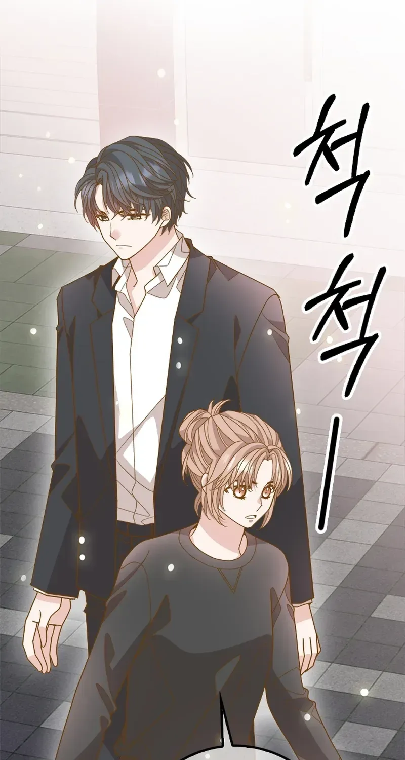 Mr. Manager, I’ll Just Hold Your Hand and Sleep Chapter 25 page 33