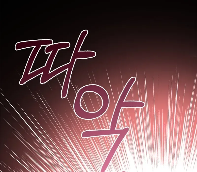 Mr. Manager, I’ll Just Hold Your Hand and Sleep Chapter 25 page 116