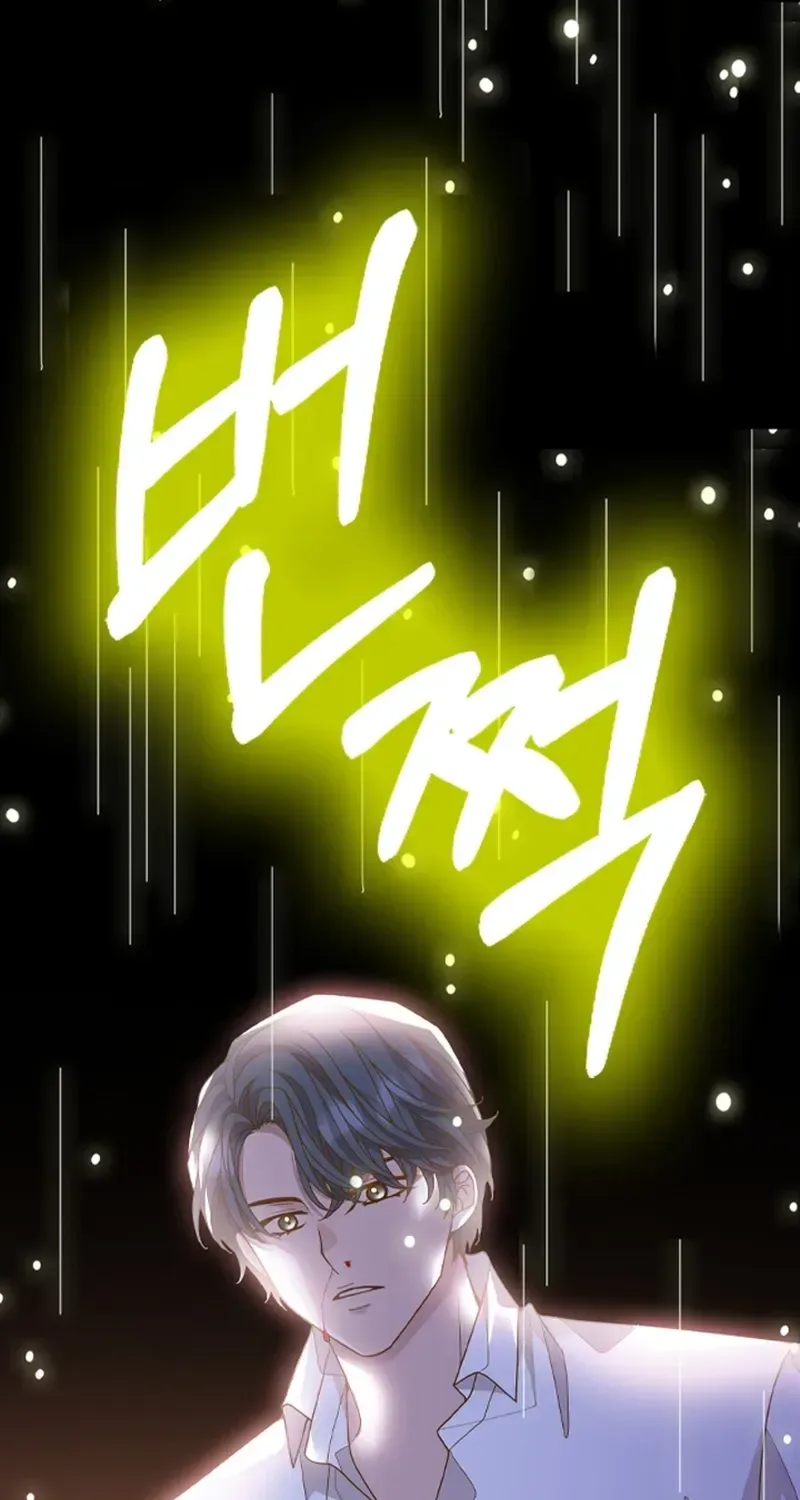 Mr. Manager, I’ll Just Hold Your Hand and Sleep Chapter 25 page 125