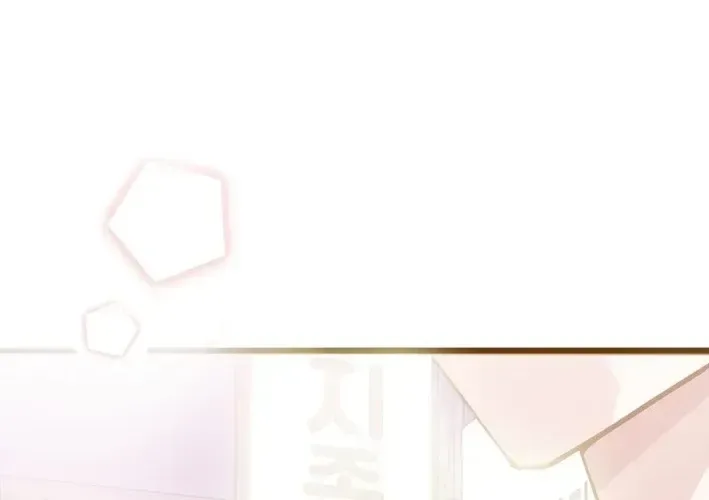 Mr. Manager, I’ll Just Hold Your Hand and Sleep Chapter 22 page 126