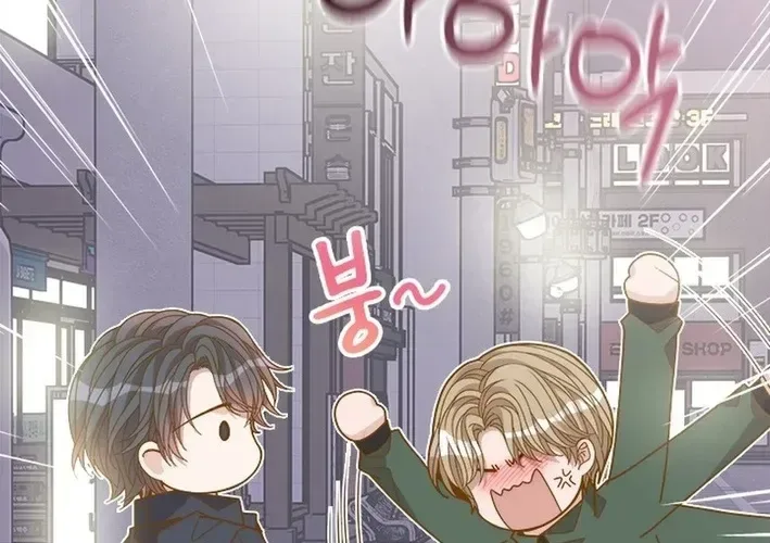Mr. Manager, I’ll Just Hold Your Hand and Sleep Chapter 22 page 138
