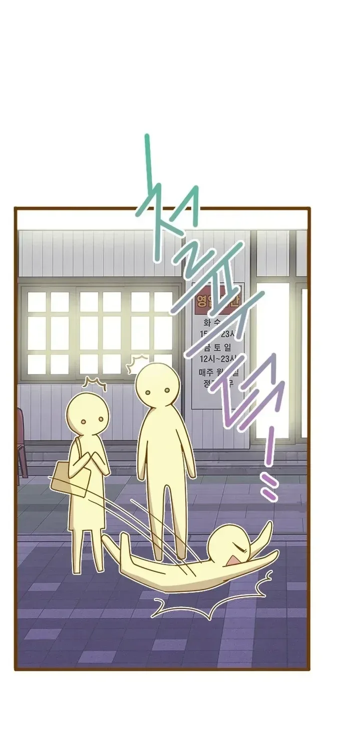 Mr. Manager, I’ll Just Hold Your Hand and Sleep Chapter 22 page 133