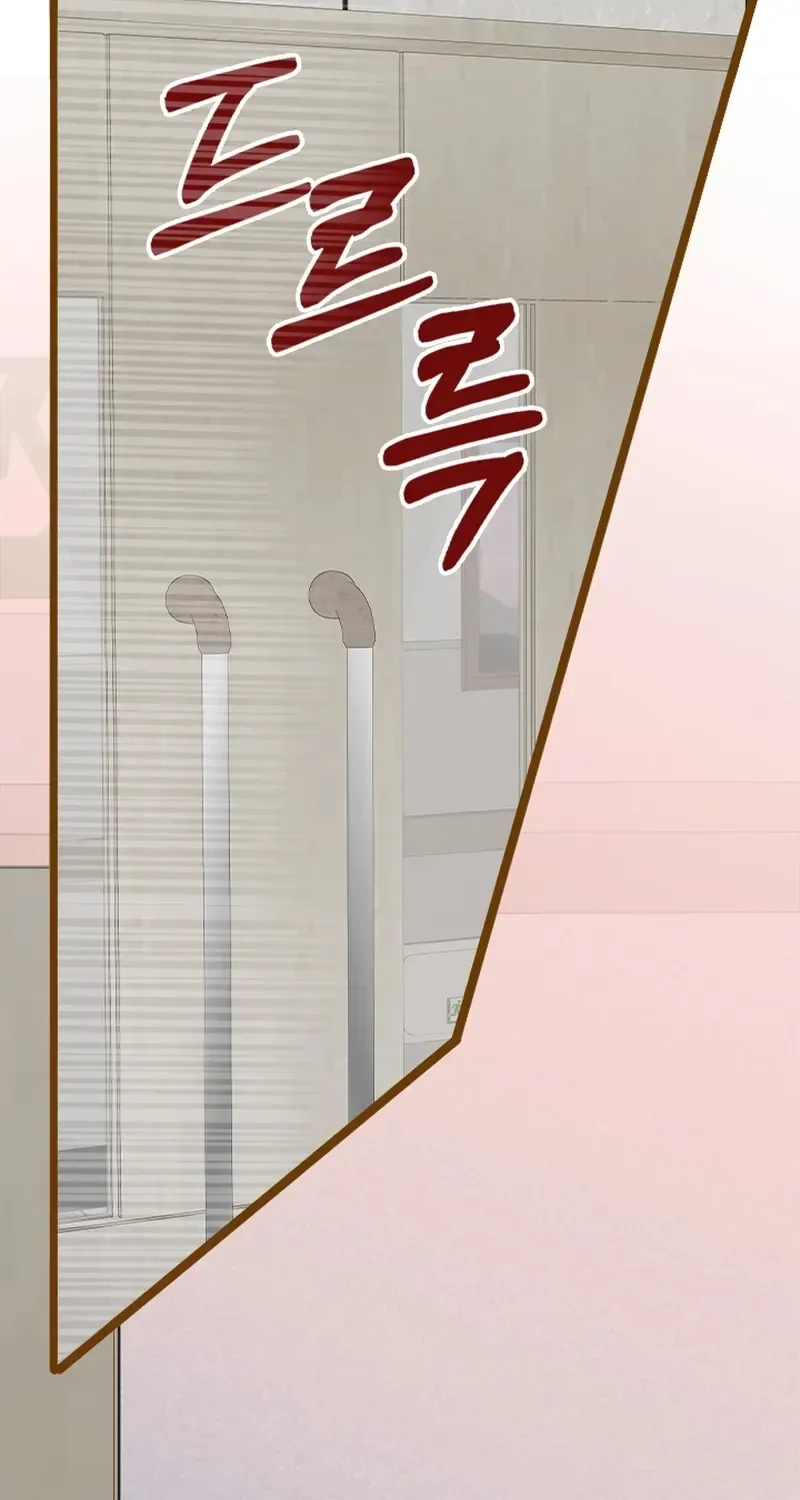 Mr. Manager, I’ll Just Hold Your Hand and Sleep Chapter 26 page 56