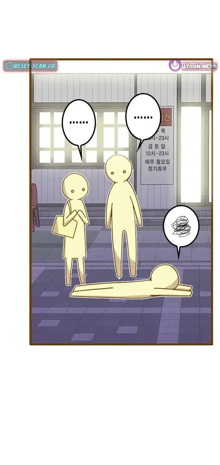 Mr. Manager, I’ll Just Hold Your Hand and Sleep Chapter 22 page 134